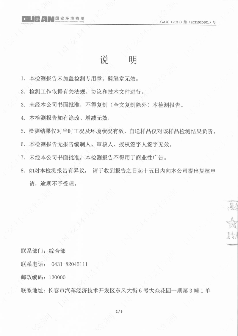 立博·ladbrokes(英国)集团官方网站