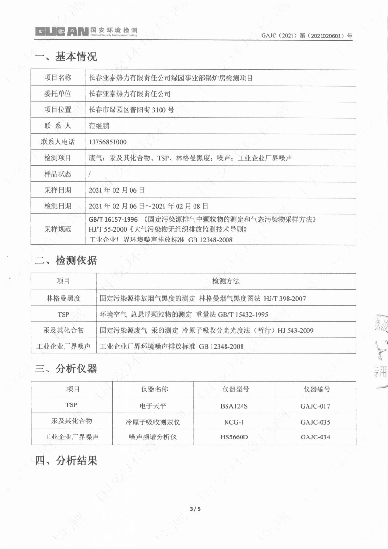 立博·ladbrokes(英国)集团官方网站