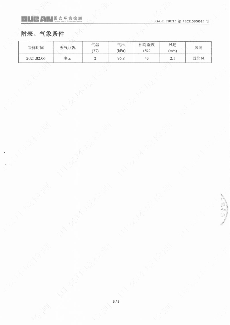 立博·ladbrokes(英国)集团官方网站