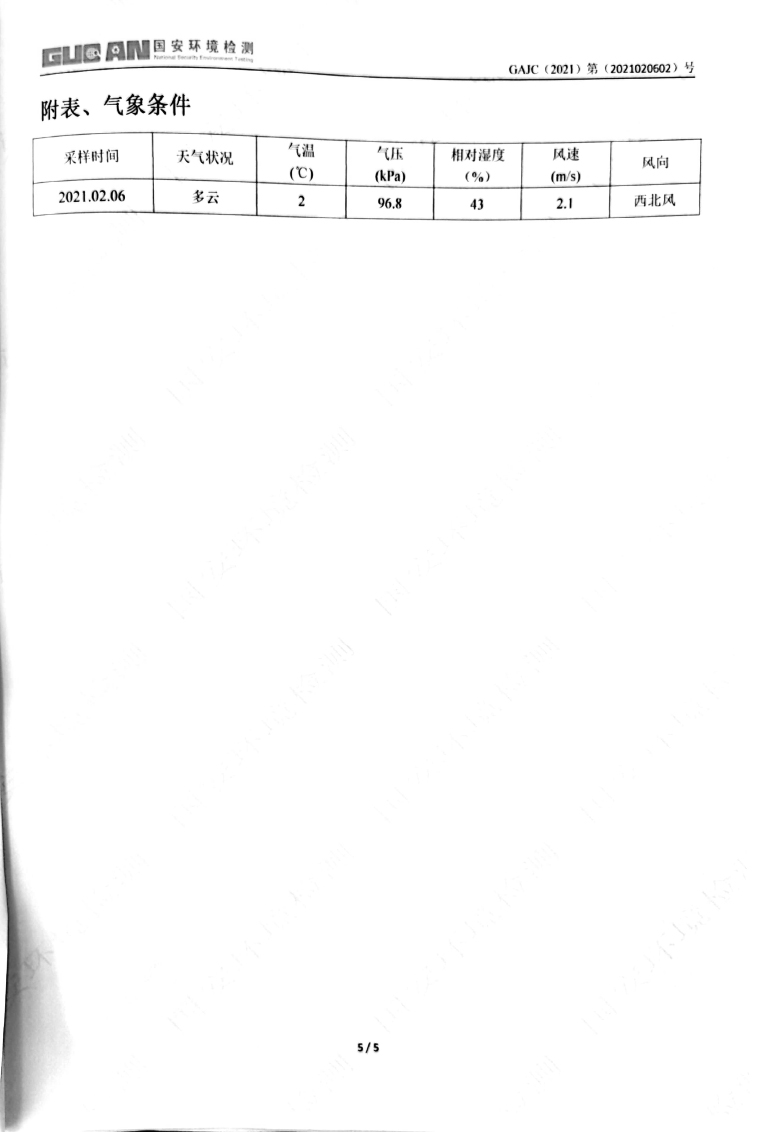 立博·ladbrokes(英国)集团官方网站
