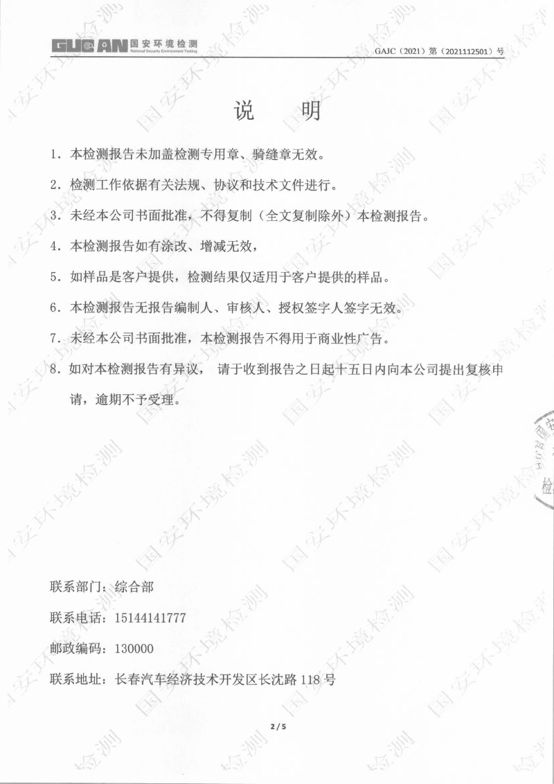 立博·ladbrokes(英国)集团官方网站
