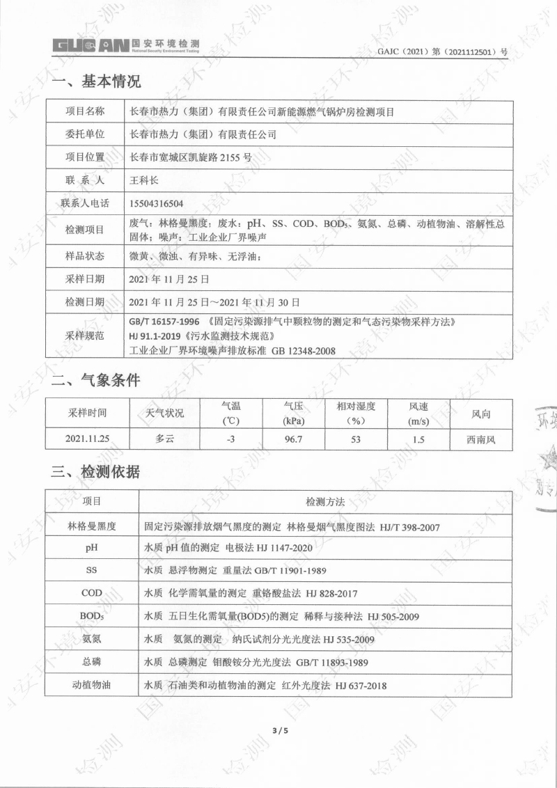立博·ladbrokes(英国)集团官方网站