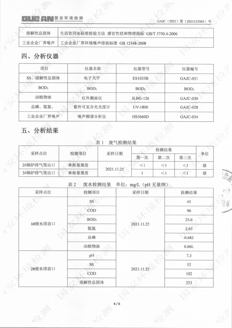 立博·ladbrokes(英国)集团官方网站