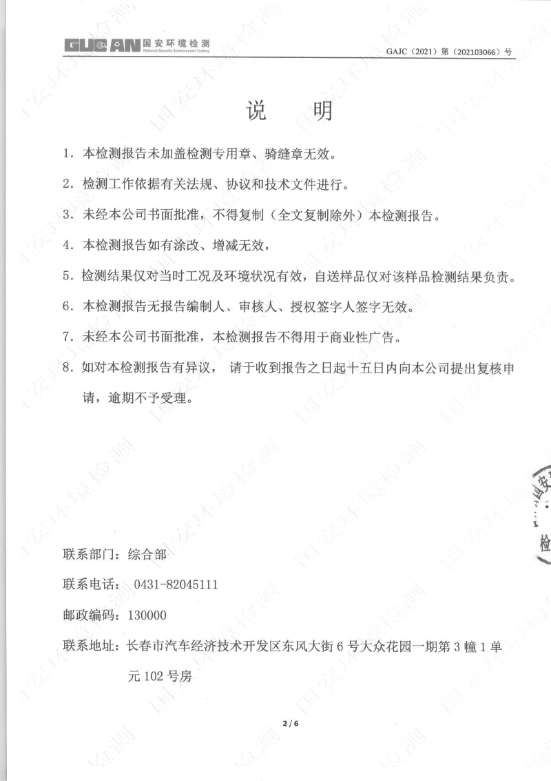 立博·ladbrokes(英国)集团官方网站