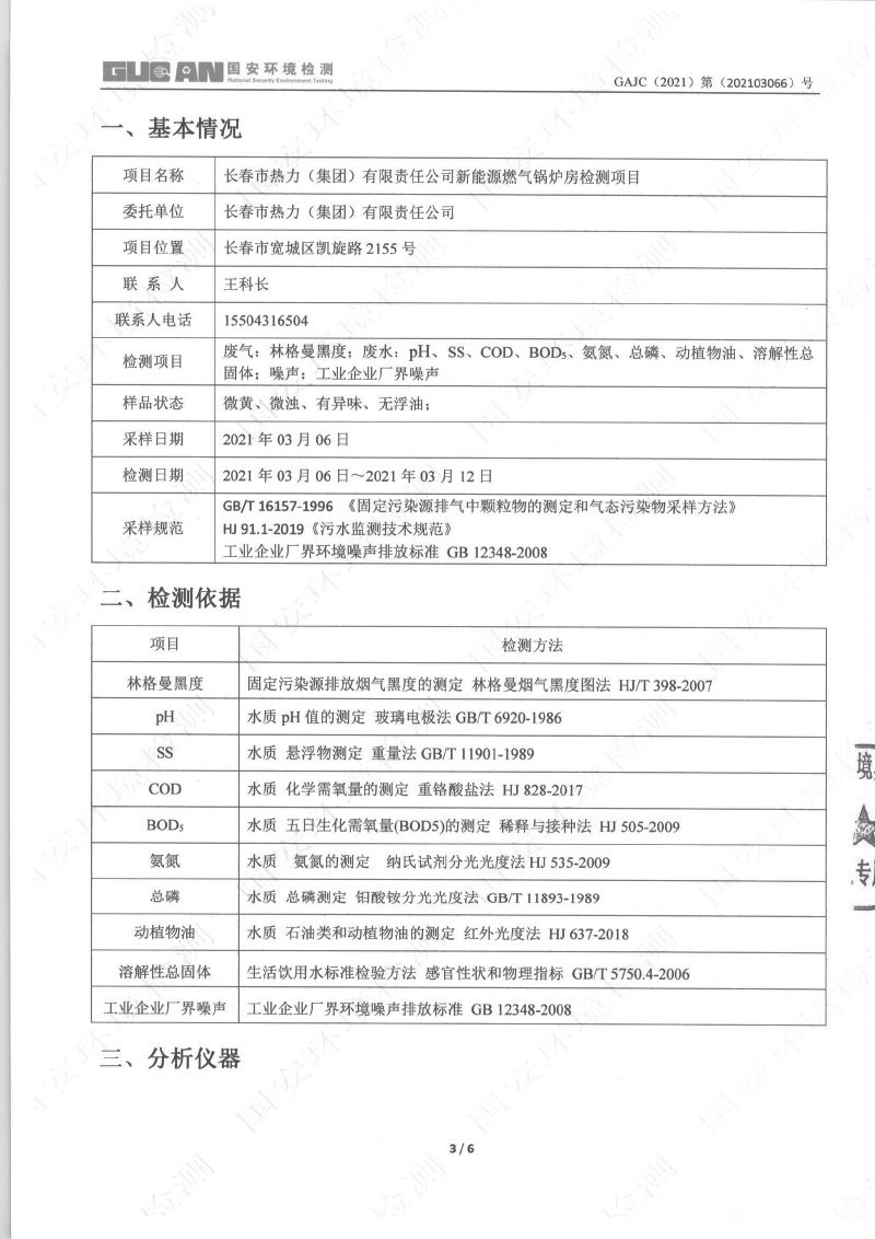 立博·ladbrokes(英国)集团官方网站