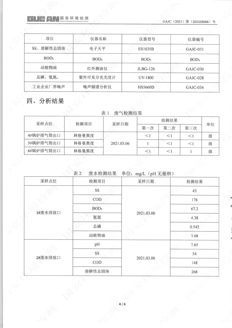 立博·ladbrokes(英国)集团官方网站