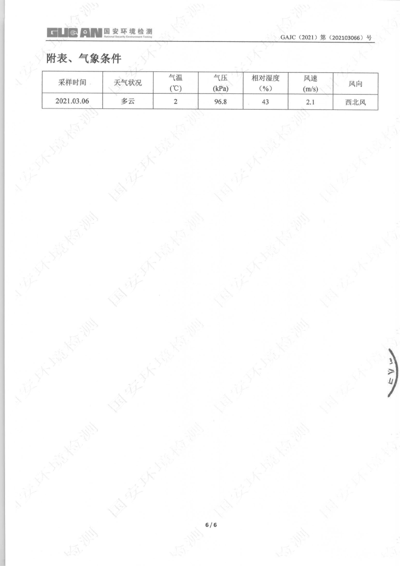 立博·ladbrokes(英国)集团官方网站