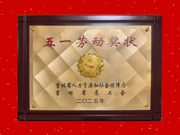 立博·ladbrokes(英国)集团官方网站